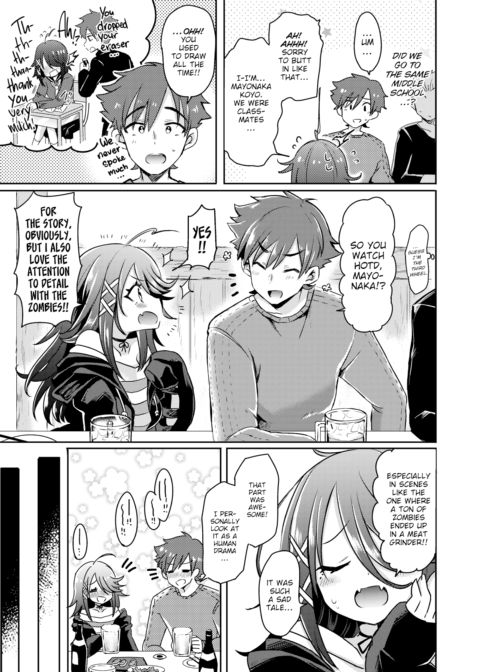 Tipsy Infection ❤ ~Lust of Classmates!?~ Part 1 Chapter 1 page 3