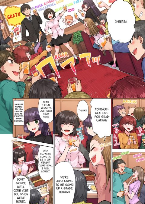 Traditional Job of Washing Girl's Body Volume 7 Chapter 1 page 3