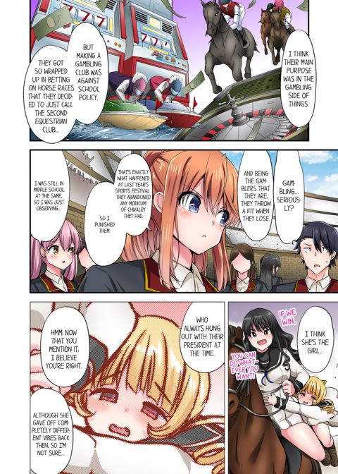 Cowgirl's Riding-Position Makes Me Cum Vol. 19 Chapter 1 page 72