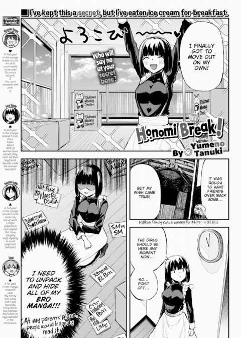 Honomi Break! Ep. 97 Chapter 1 page 1
