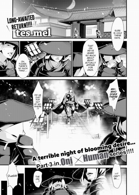 Demon Slayer Incident 3 Chapter 1 page 1