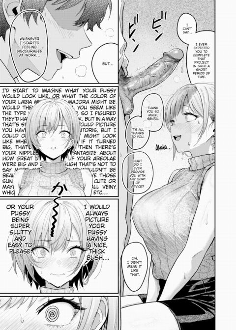 Puppy Chapter 1 page 7