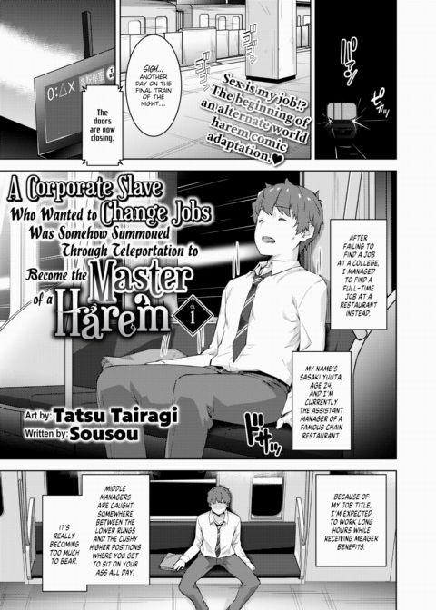 A Corporate Slave Who Wanted to Change Jobs Was Somehow Summoned Through Teleportation to Become the Master of a Harem Ch.1 Chapter 1 page 1