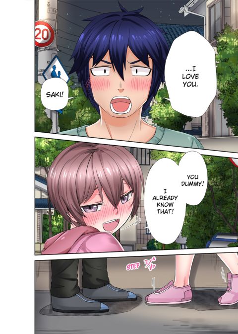 Stop It...You're Gonna Make Me Cum Again! Passionate, Sweaty Sex Everyday With My Awful Childhood Friend! Chapter 1 page 96