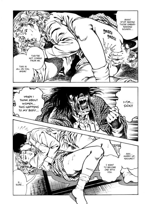 Urotsukidoji: Legend of the Overfiend - Volume 3 Chapter 1 page 75