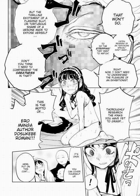 Dosukebe Roman's Travelogue Chapter 1 page 8