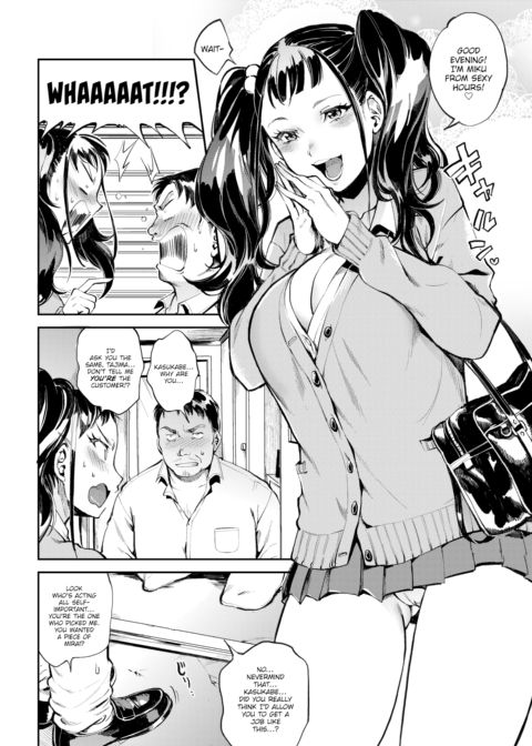 Soothing Miku-chan Chapter 1 page 4