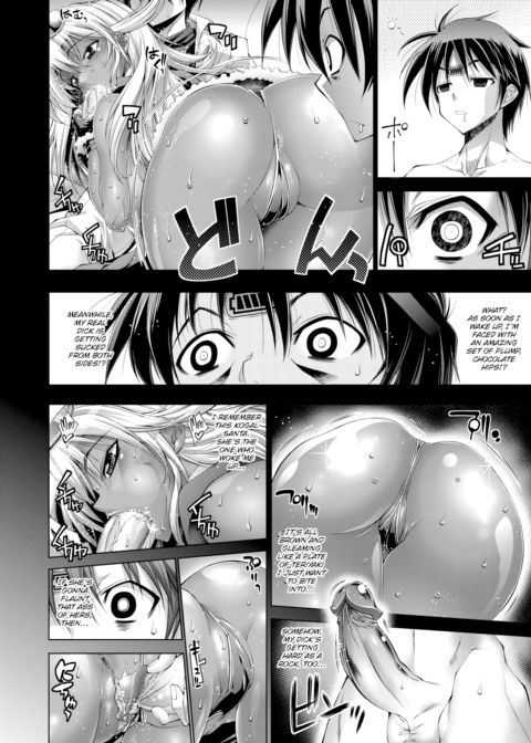 She Is the Midsummer Santa Claus - Chapter 3 Chapter 1 page 12