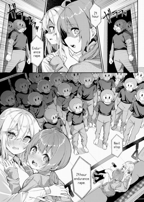Urban Legend! Monkey Madness Chapter 1 page 17