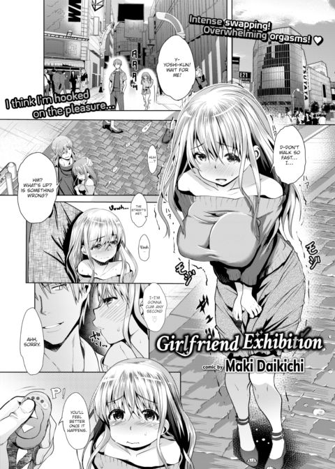 Girlfriend Exhibition Chapter 1 page 1