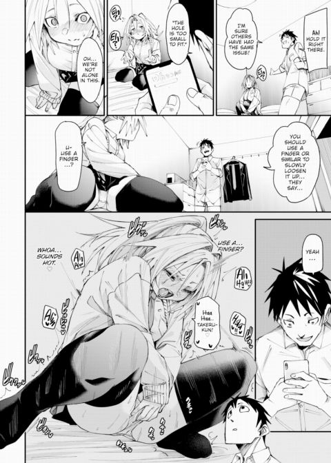 One-Sided Fucking Chapter 1 page 6