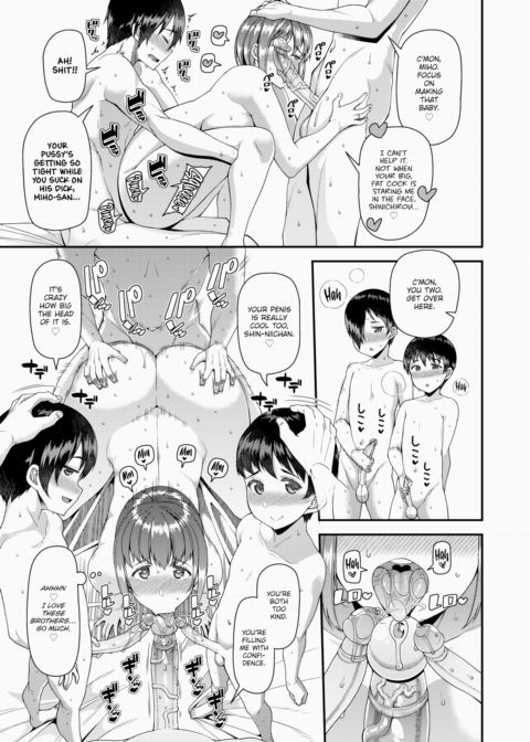 Wife Fes ~Final Night~ Chapter 1 page 10