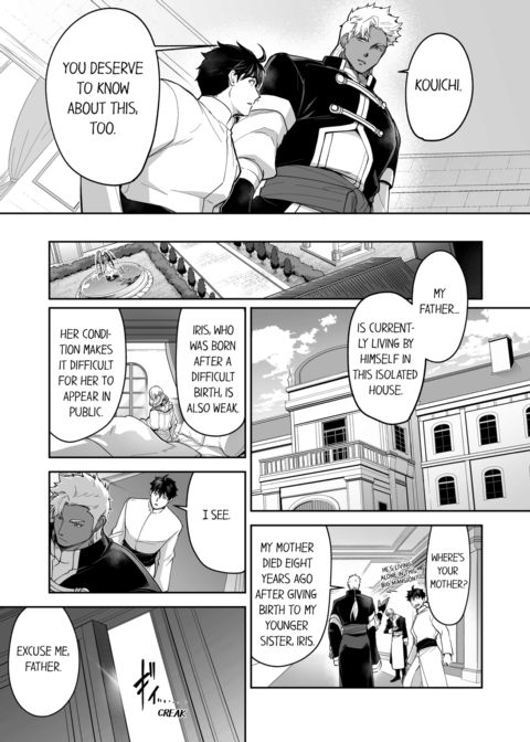 The Titan's Bride Vol.8 Chapter 1 page 5