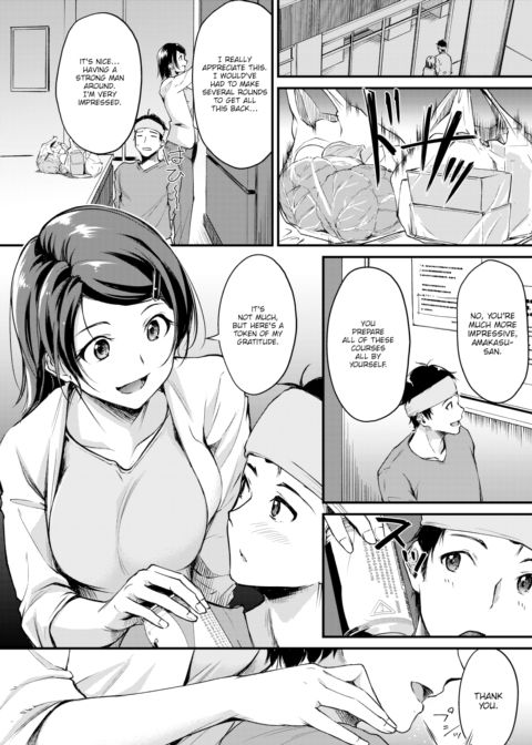 Gratitude Recipe Chapter 1 page 6