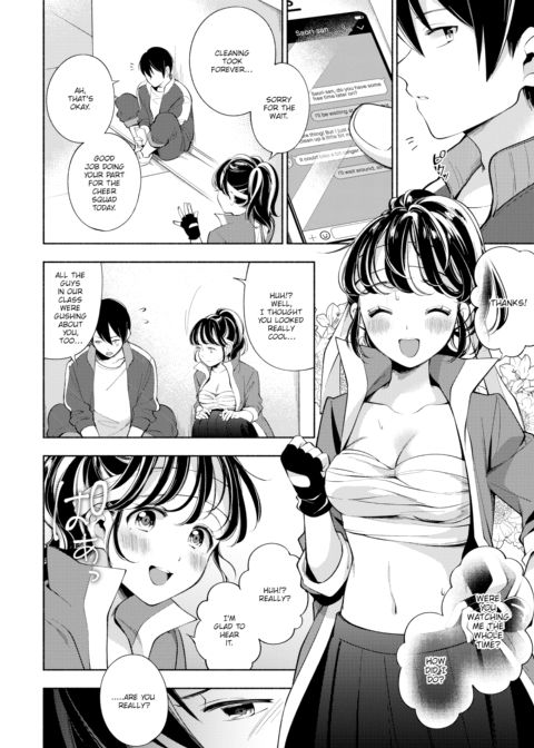 Naughty Combo! Chapter 1 page 4