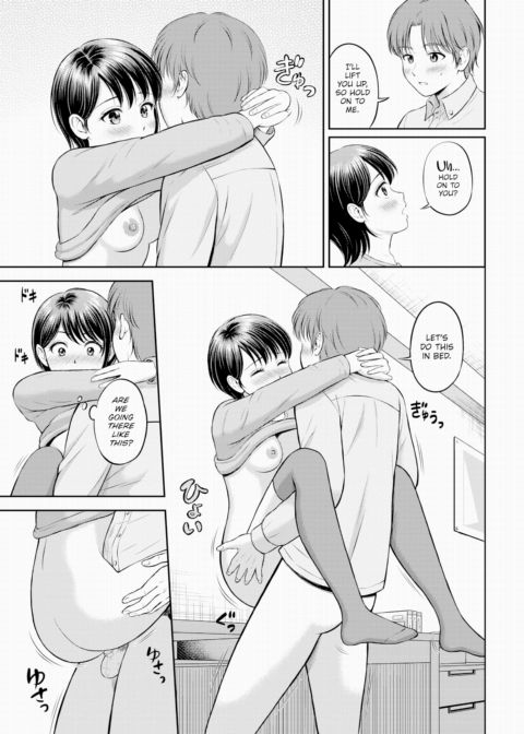 Nagisa's Love Chapter 1 page 15