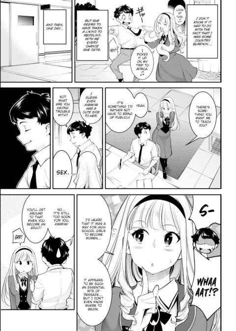 Lady's Etiquette Chapter 1 page 3