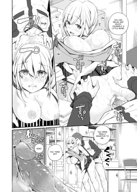 Refrain Chapter 1 page 14