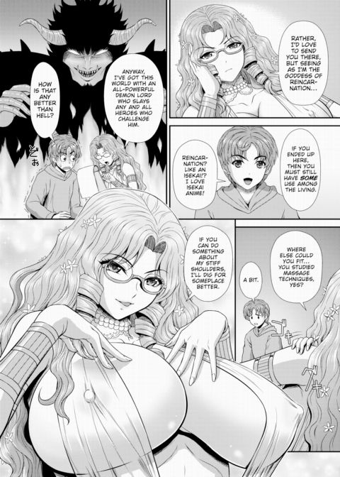 Isekai Mononoke Hot Spring Town 1 Chapter 1 page 6