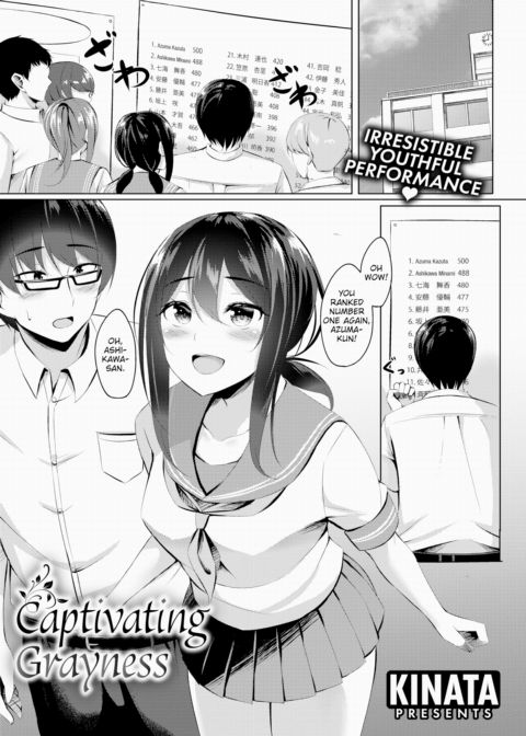 Captivating Grayness Chapter 1 page 1