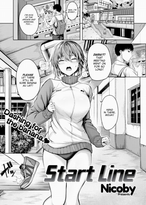 Start Line Chapter 1 page 1