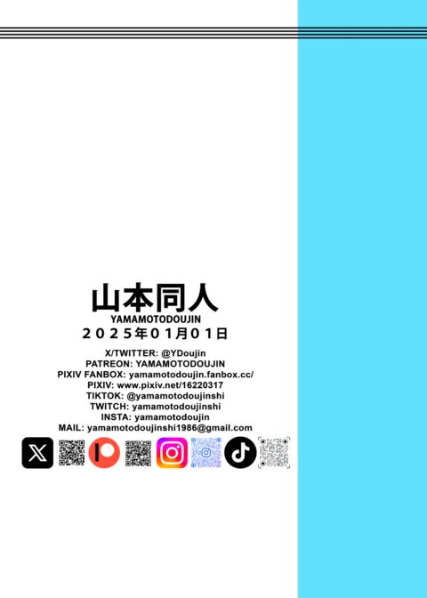 2x1 Lunch Chapter 1 page 36
