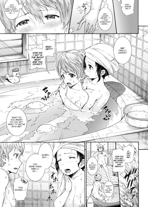 Milk-Sucking! Cum-Milking! Vampire ❤ Chapter 1 page 13