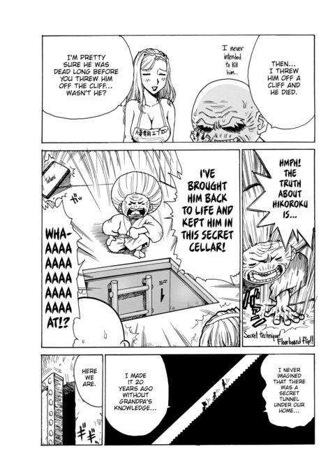 Housewife Princess/Extra Chapter Chapter 1 page 11