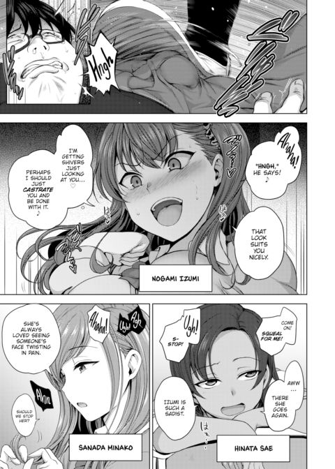 Bullied ~Revenge Hypnosis~ Chapter 1 page 5