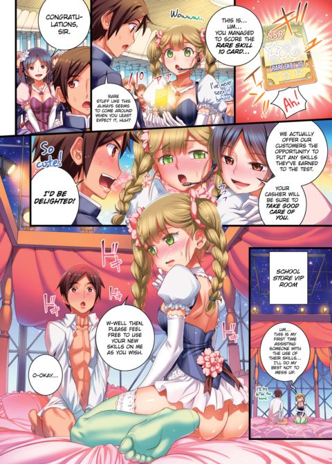School Love Net #9 Chapter 1 page 2