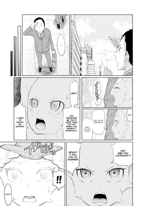 Today's Addendum #5 Chapter 1 page 7