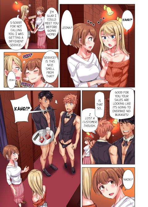 The Dick Pub Volume 6 Chapter 1 page 17