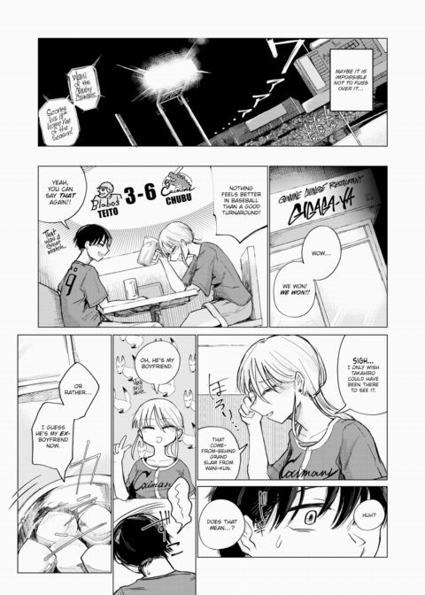 Female of Dreams Chapter 1 page 5