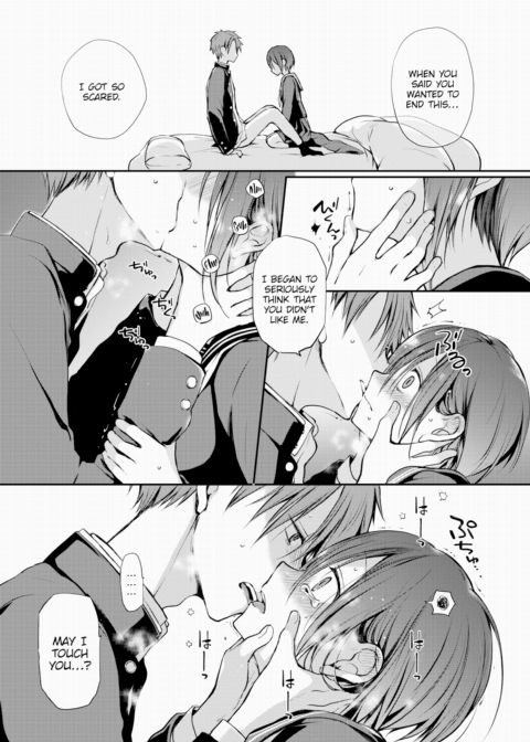 Please Look at Me. Chapter 1 page 27