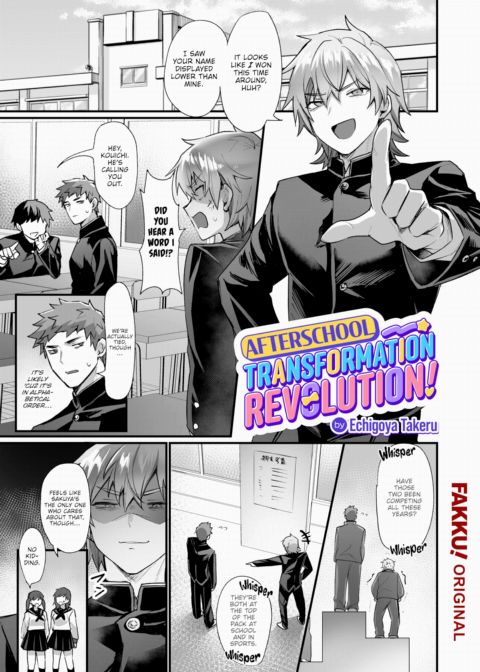 Afterschool Transformation Revolution! Chapter 1 page 1