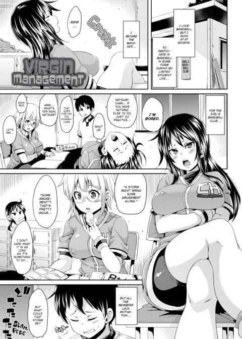 Cherry & GALs ↑↑ Chapter 1 page 158