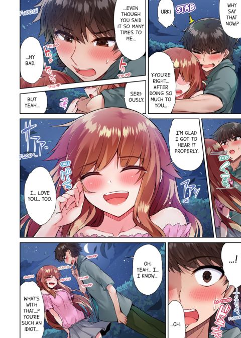 Traditional Job of Washing Girl's Body Volume 7 Chapter 1 page 11