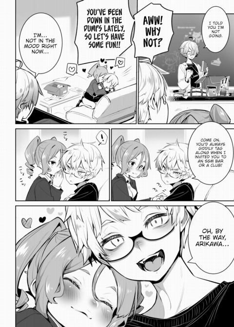 Tokyo Black Box Case.13 The Sadistic Professor's Case Report - Breaking the Rookie Female Investigator! Chapter 1 page 3