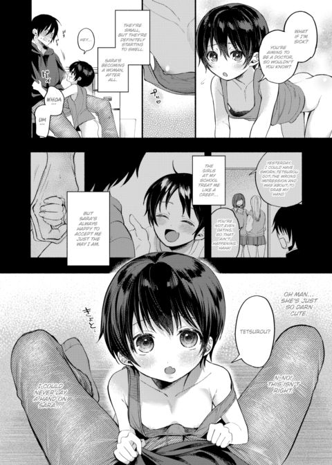 My Innocent Girlfriend Chapter 1 page 6