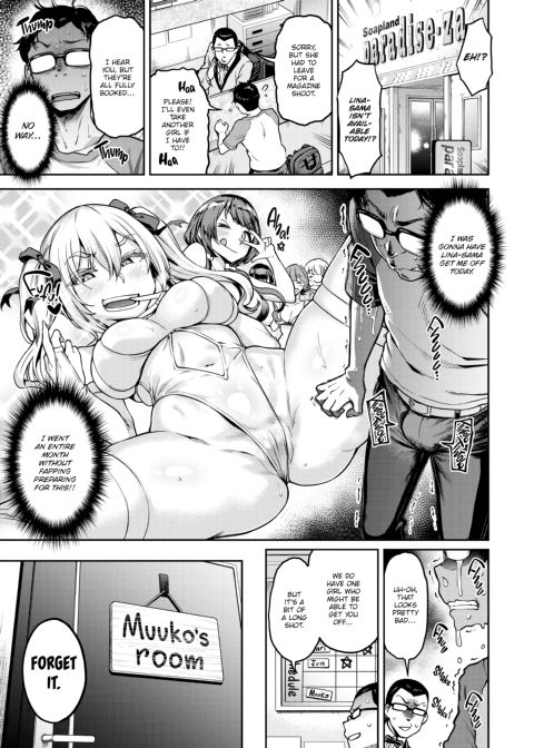 Holesome Gals!!! Chapter 1 page 74