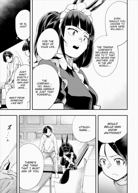 There's No Such Thing as 18+ In This Parallel World! #22 Chapter 1 page 8