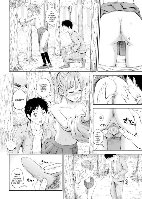 Let Me Kiss You Chapter 1 page 16