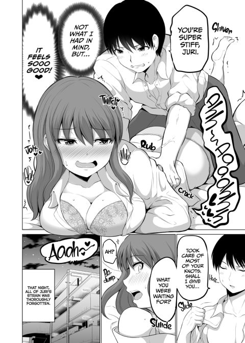 No Guard Wife 14 Chapter 1 page 22