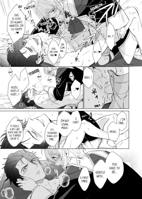 Reincarnated into Demon King Evelogia's World Vol.2 Chapter 1 page 25