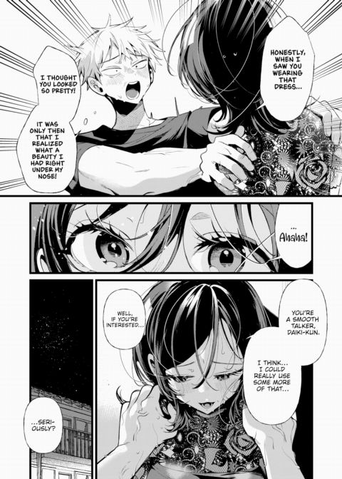 Miharu-san From Next Door Chapter 1 page 11