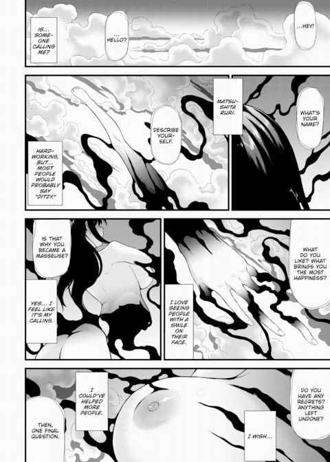 The Isekai Massage Parlor - Chapter 2 Chapter 1 page 2