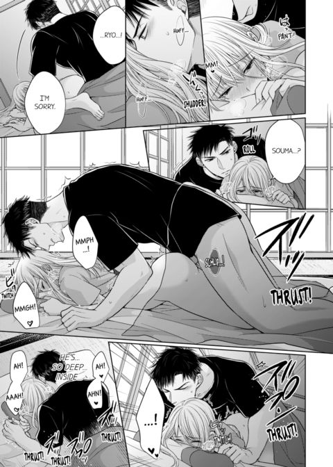 Fire in His Fingertips Vol.3 Chapter 1 page 57