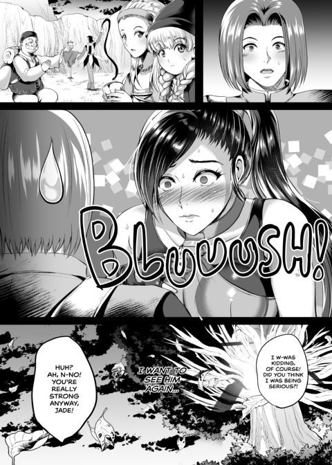 D-Mode: Re-Vamp Chapter 1 page 23