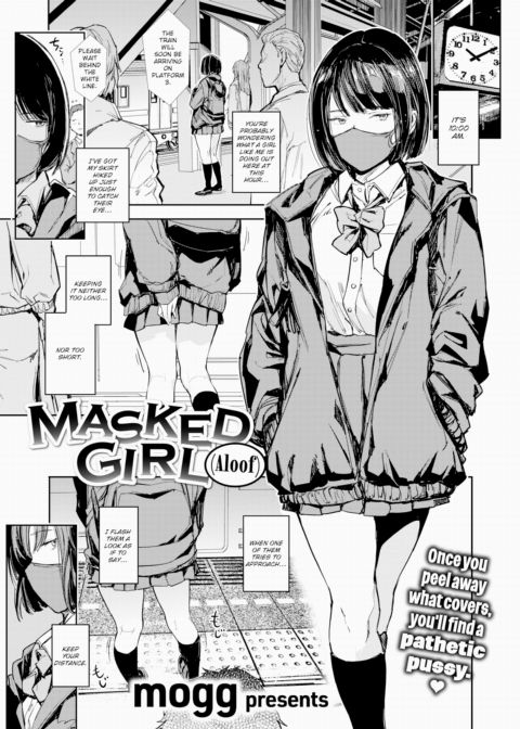 Masked Girl (Aloof) Chapter 1 page 1