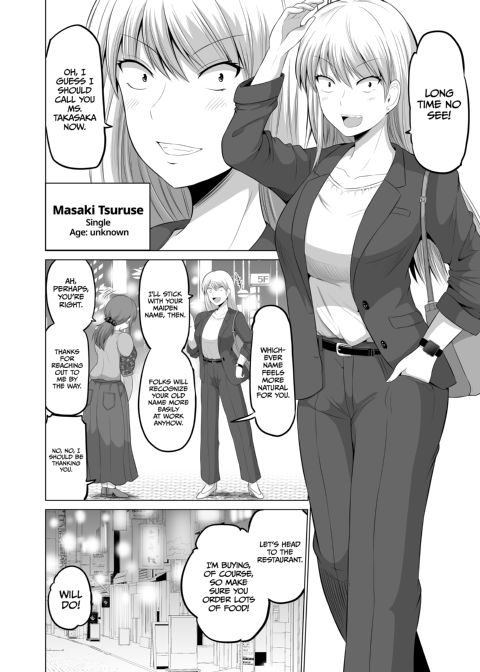 No Guard Wife 13 Chapter 1 page 21